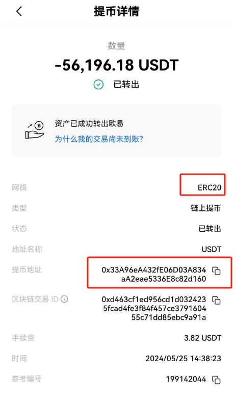 欧易交易所提币到银行卡的简单介绍