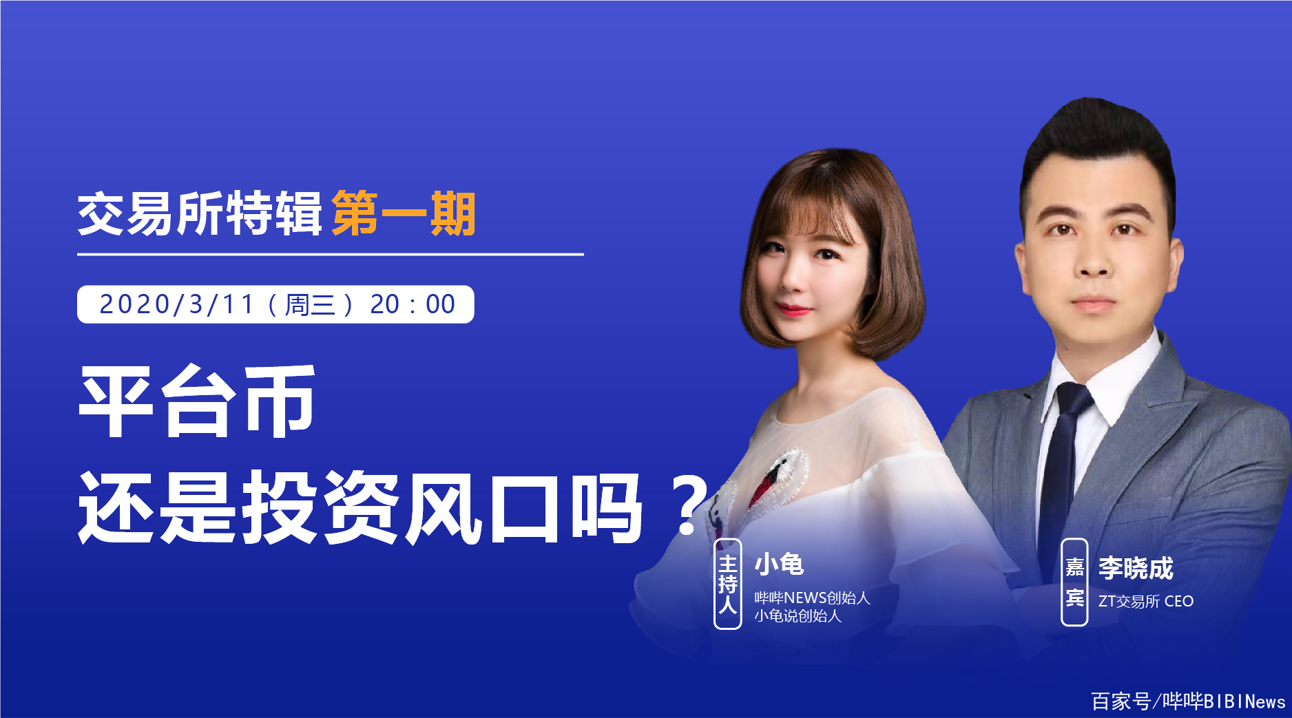 zt交易所(ZT交易所官方网站)