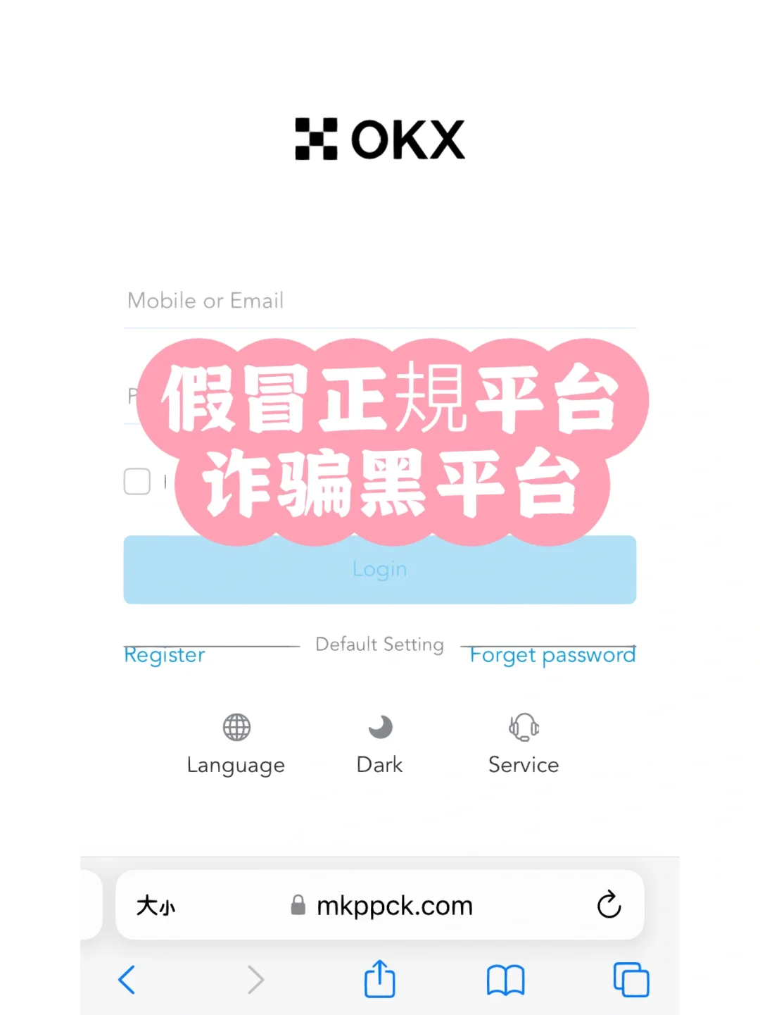 ok网交易平台最新消息(ok交易所平台最新消息)