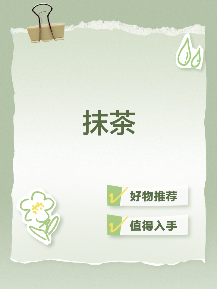 抹茶交易所app下载(抹茶交易所app下载官网是哪个更新版中国) 抹茶交易所app下载(抹茶交易所app下载官网是哪个更新版中国)