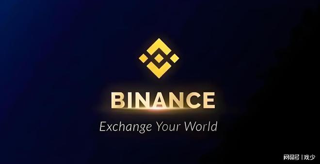 binance登陆(binance登陆官网) binance登陆(binance登陆官网)