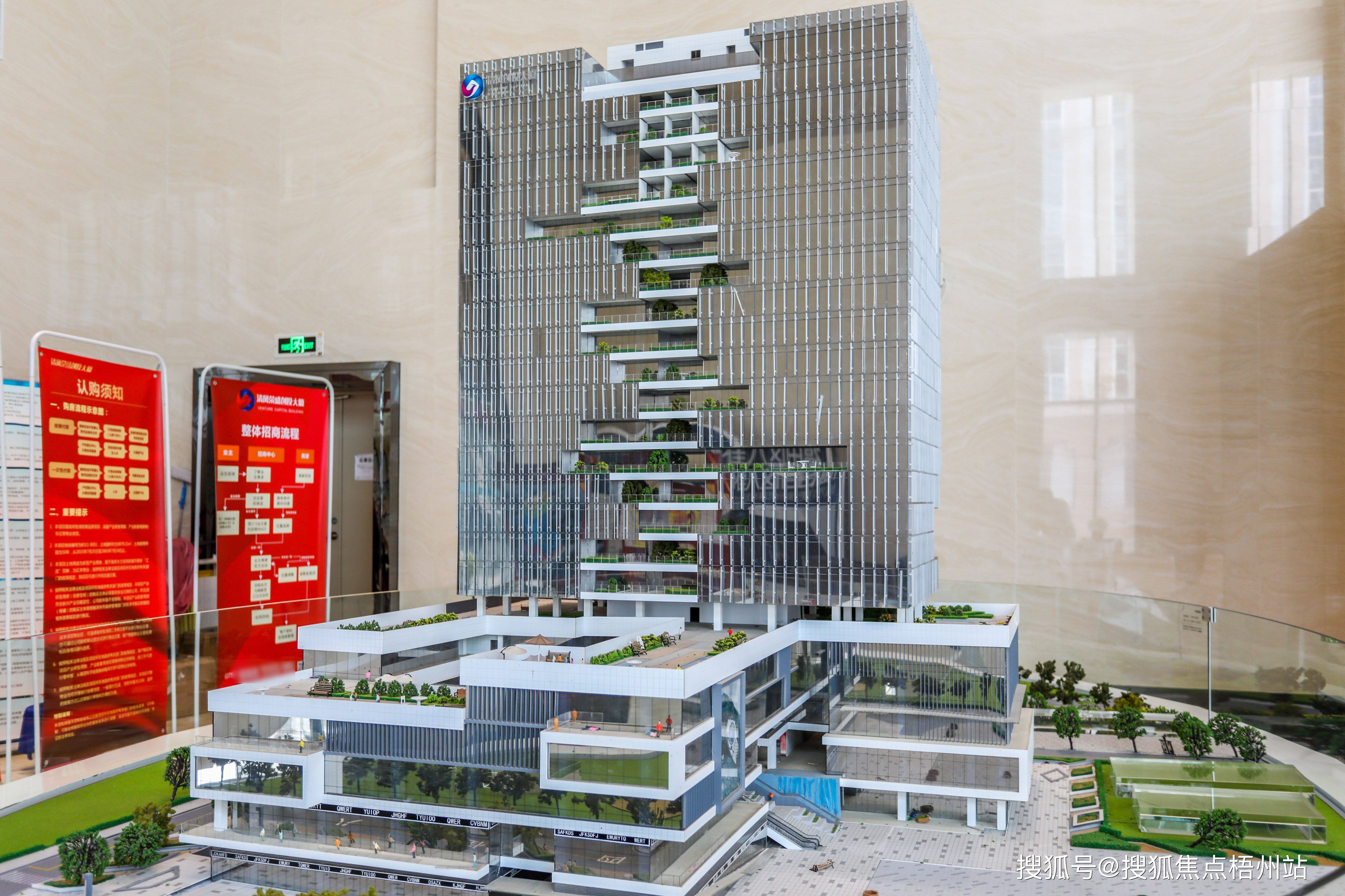 清科创投怎么样(清科创业控股)