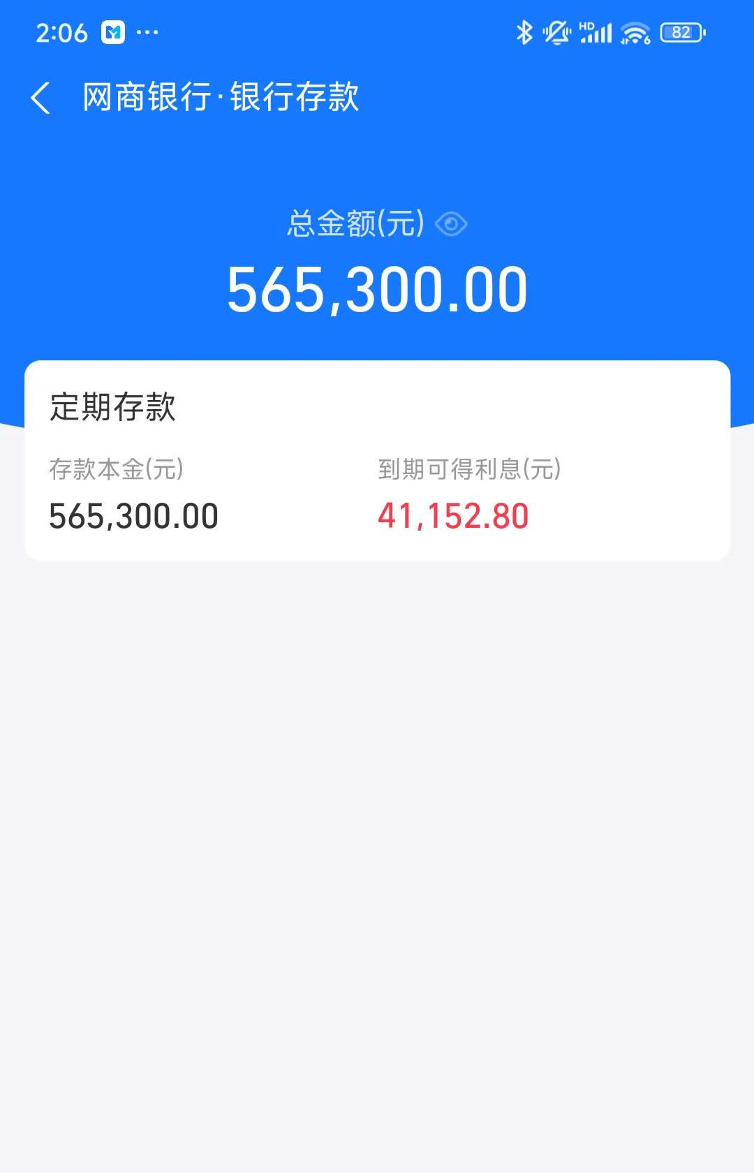锦州银行理财怎么样(锦州银行理财怎么样啊)
