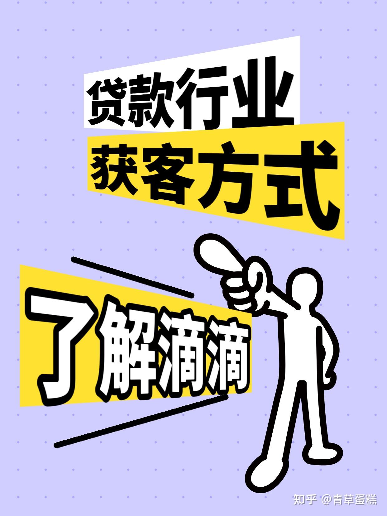 做货款行业怎么样(做货款如何能做好)