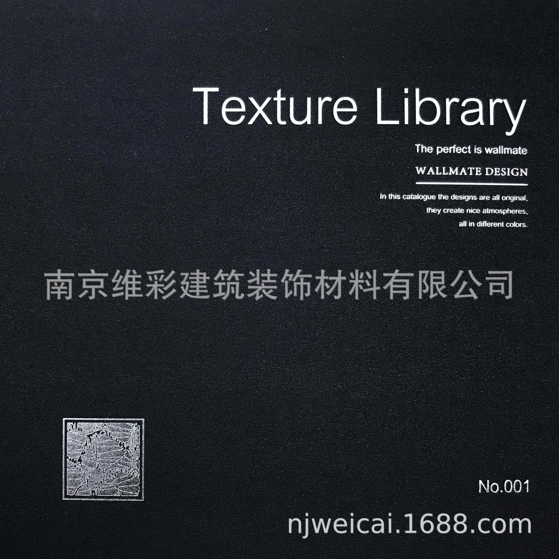 华尔美特壁纸怎么样(华尔美特壁纸多少钱一平方)