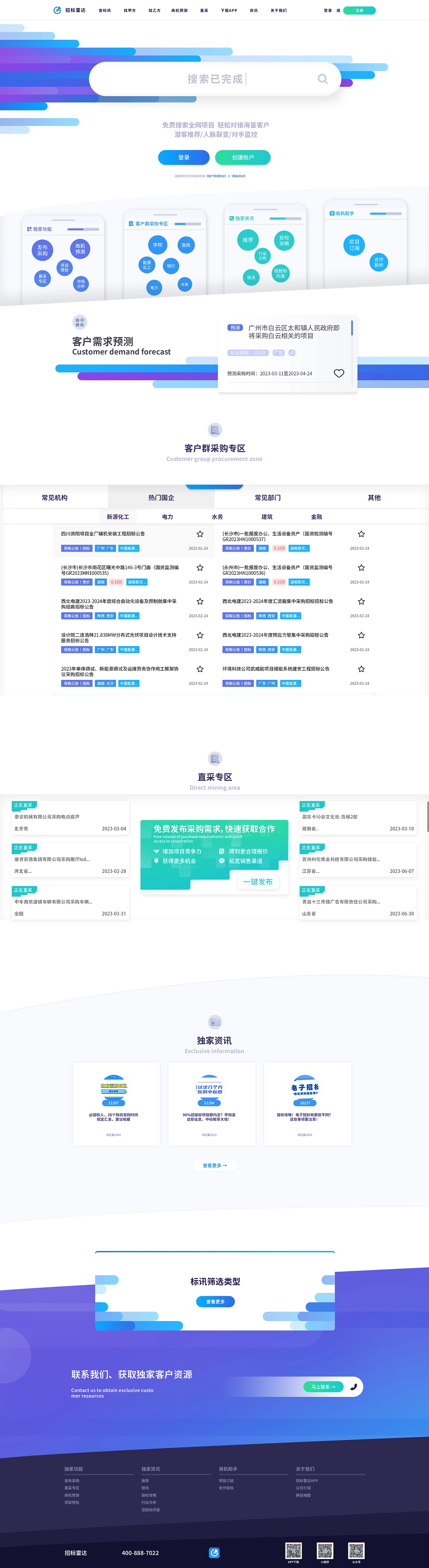 关于雷达币官网中文官方网站的信息 关于雷达币官网中文官方网站的信息