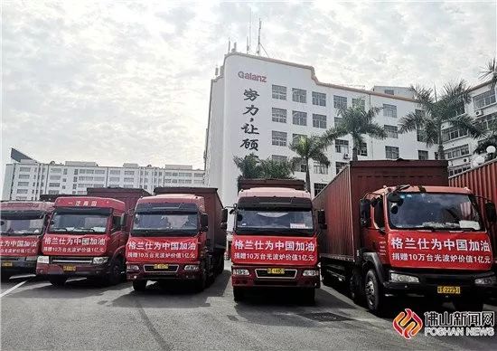 顺德万家乐待遇怎么样(万家乐顺德大良销售门店) 顺德万家乐待遇怎么样(万家乐顺德大良销售门店)