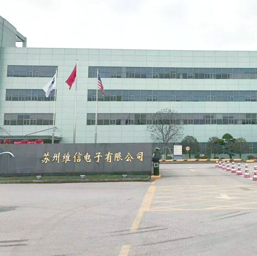 信维通信股份有限公司怎么样的简单介绍 信维通信股份有限公司怎么样的简单介绍