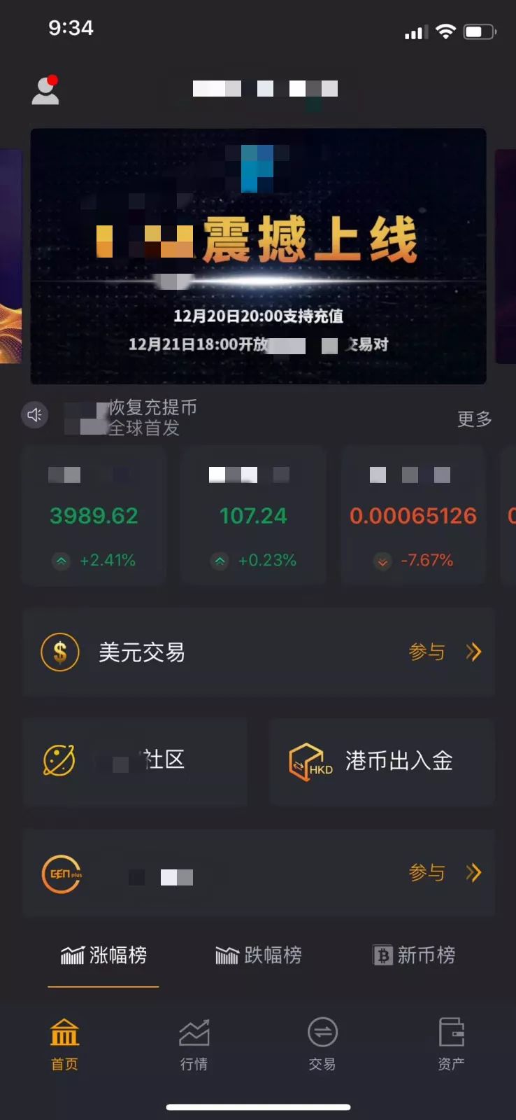 虚拟币平台开发(虚拟币平台开发流程)