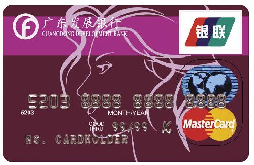 广发diy信用卡怎么样(广发diy信用卡怎么样啊)
