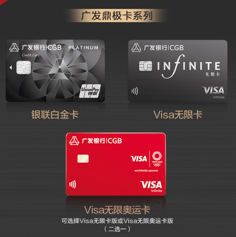 广发diy信用卡怎么样(广发diy信用卡怎么样啊)