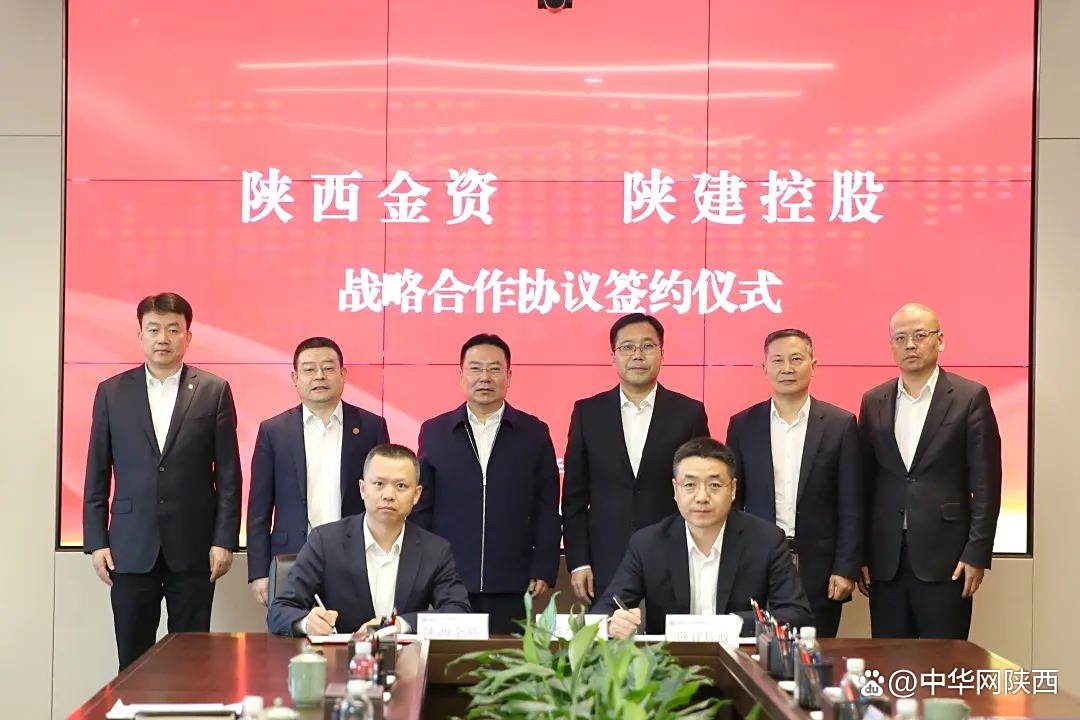 陕西共金社怎么样(陕西共进实业集团有限公司)