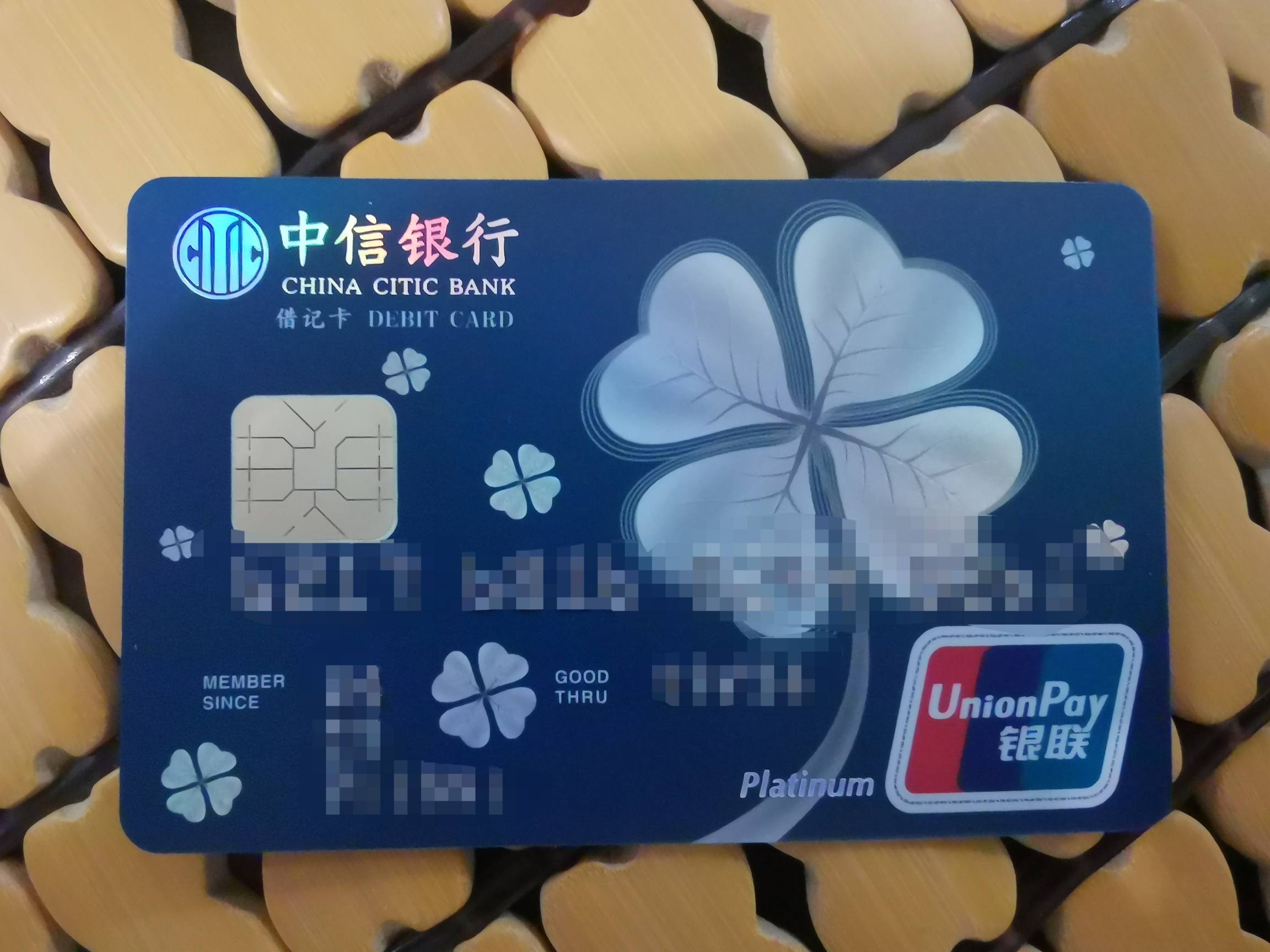 中信银行小白卡怎么样(中信银行小白卡怎么样取消)