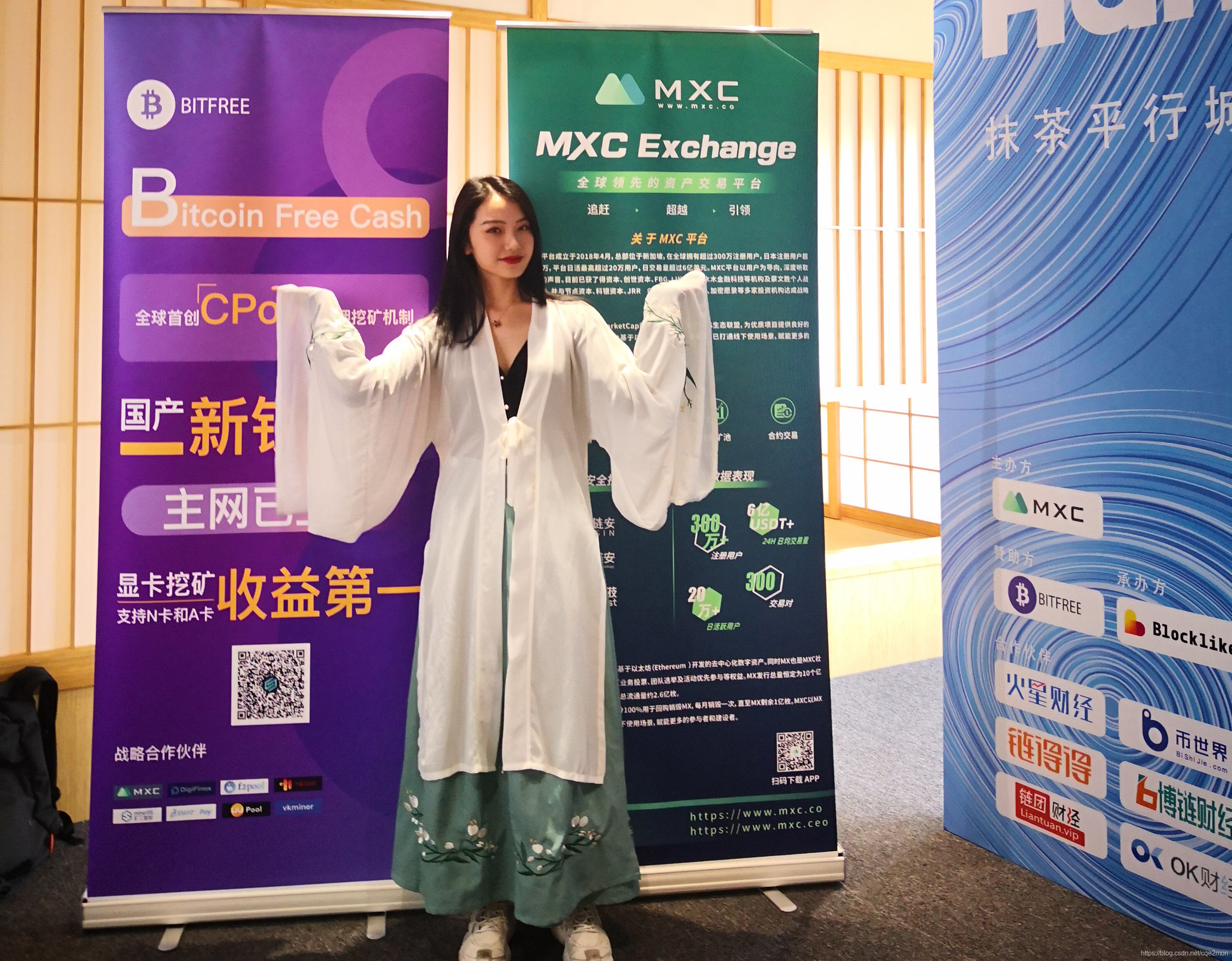 抹茶mxc官网登录(mxc抹茶官网是什么) 抹茶mxc官网登录(mxc抹茶官网是什么)