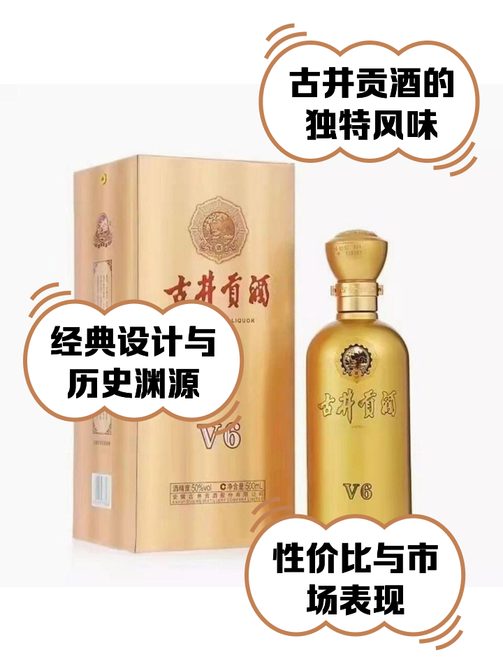 古井贡酒股票怎么样(古井贡酒的股票受什么影响) 古井贡酒股票怎么样(古井贡酒的股票受什么影响)