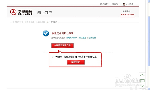 华夏活期通怎么样(华夏活期通网上交易) 华夏活期通怎么样(华夏活期通网上交易)