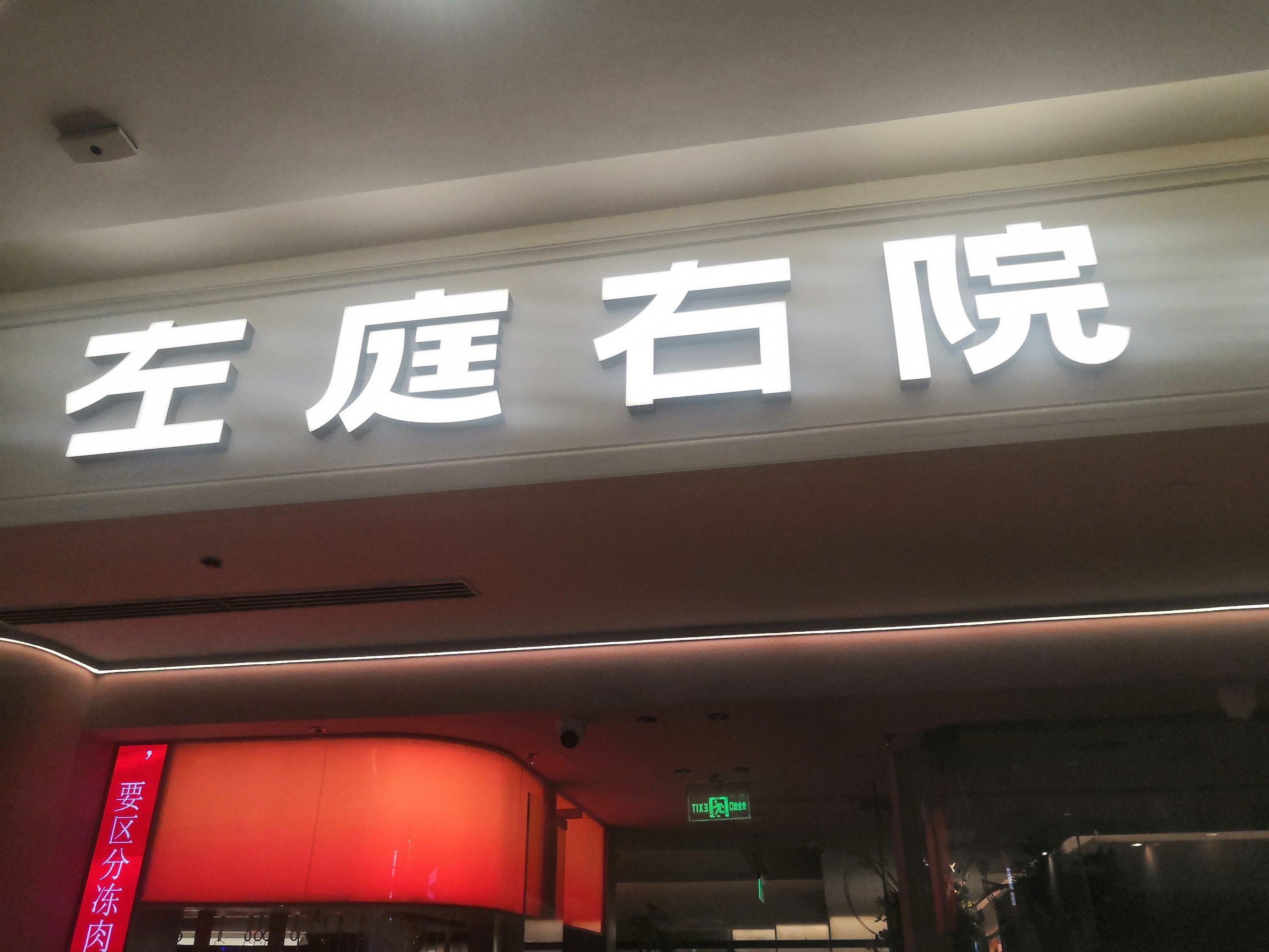 金融一号店怎么样(金融街壹号开发商) 金融一号店怎么样(金融街壹号开发商)