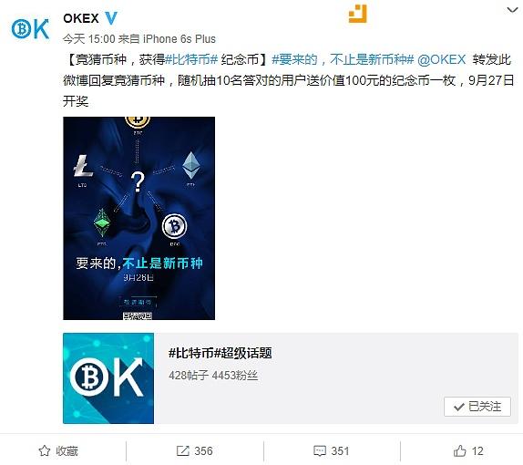 火币大陆用户怎么转成海外用户(火币网大陆网站关闭没及时提现怎么办)