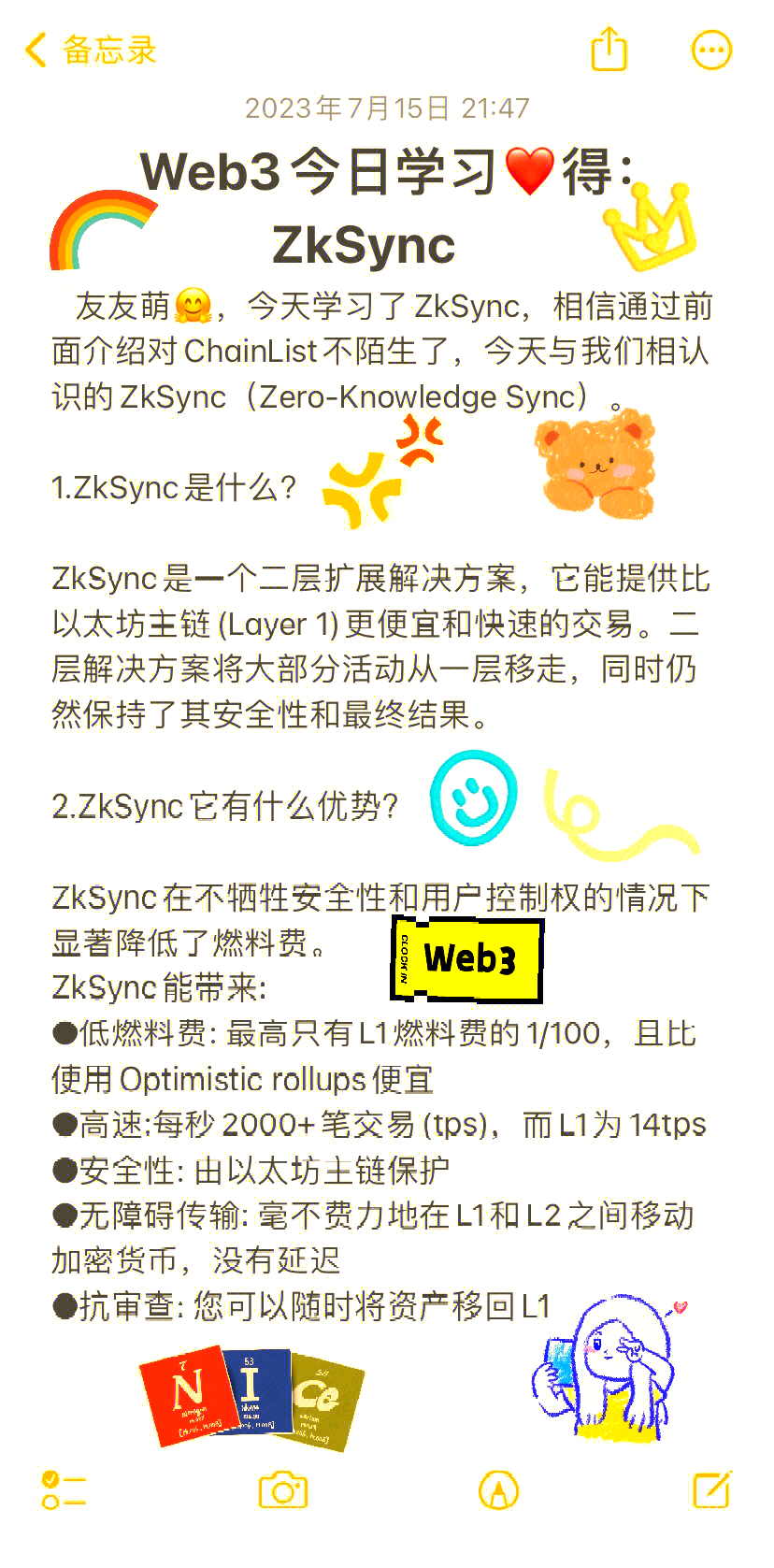 以太坊app下载(以太坊官网app) 以太坊app下载(以太坊官网app)