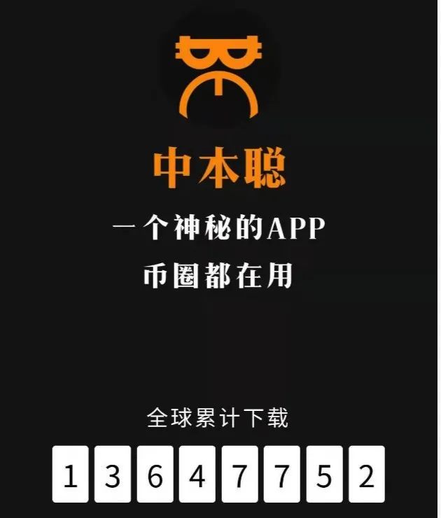 中本聪币什么时候可以交易(中本聪币什么时候上线)