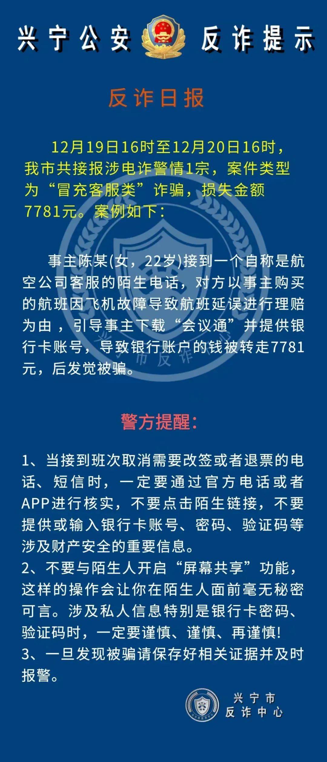 交易所币被盗用户怎么办(在交易所买的币,会消失吗) 交易所币被盗用户怎么办(在交易所买的币,会消失吗)