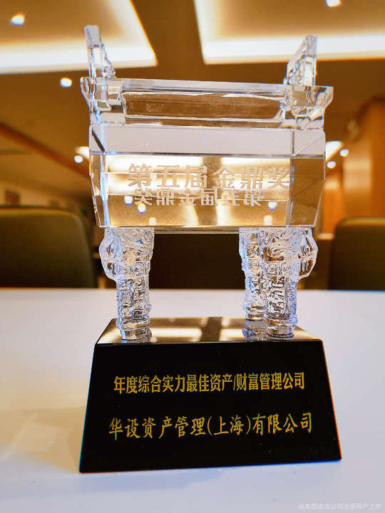 华软资本怎么样(华软资本什么级别啊)