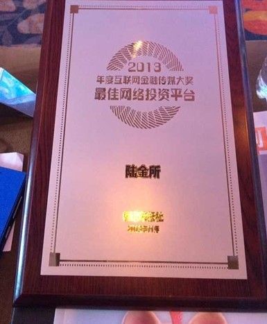 网络投资产品怎么样(网络投资是什么意思) 网络投资产品怎么样(网络投资是什么意思)