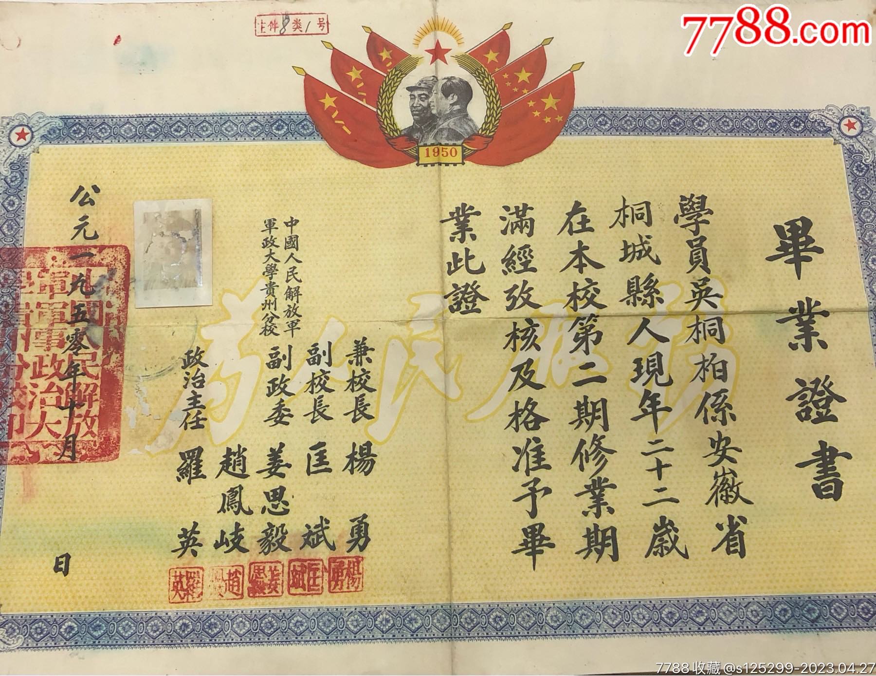 广东三九军大怎么样(广州三九军大生物科技有限公司)