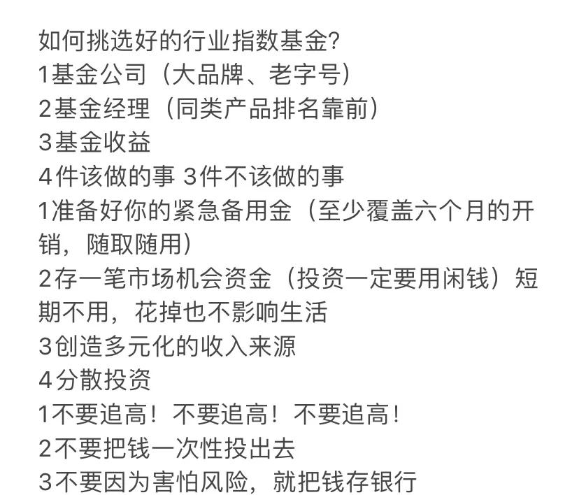 基金怎么样才能赚钱(基金怎么赚钱?) 基金怎么样才能赚钱(基金怎么赚钱?)