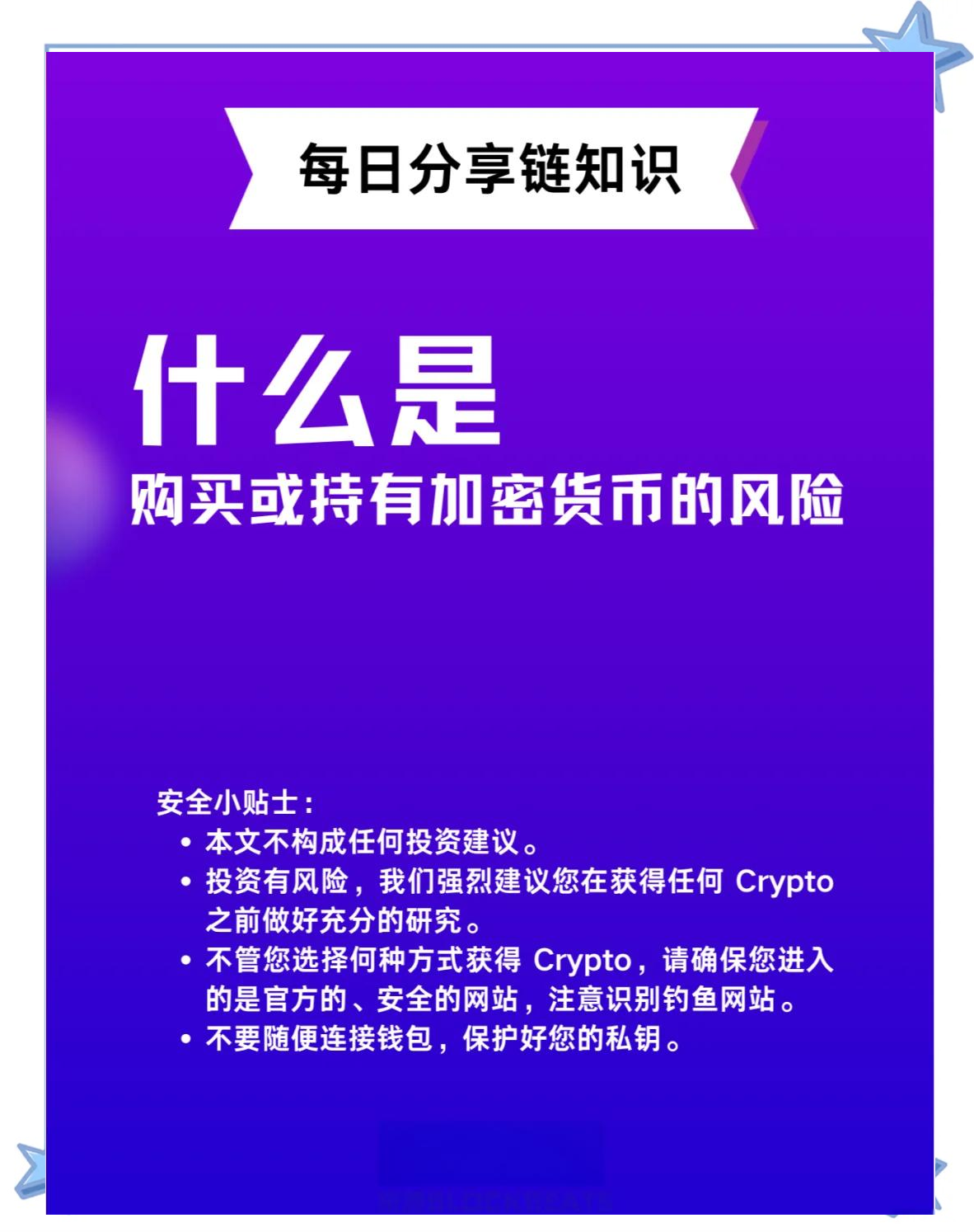 Uniswap交易所app(uniswap交易所使用教程)