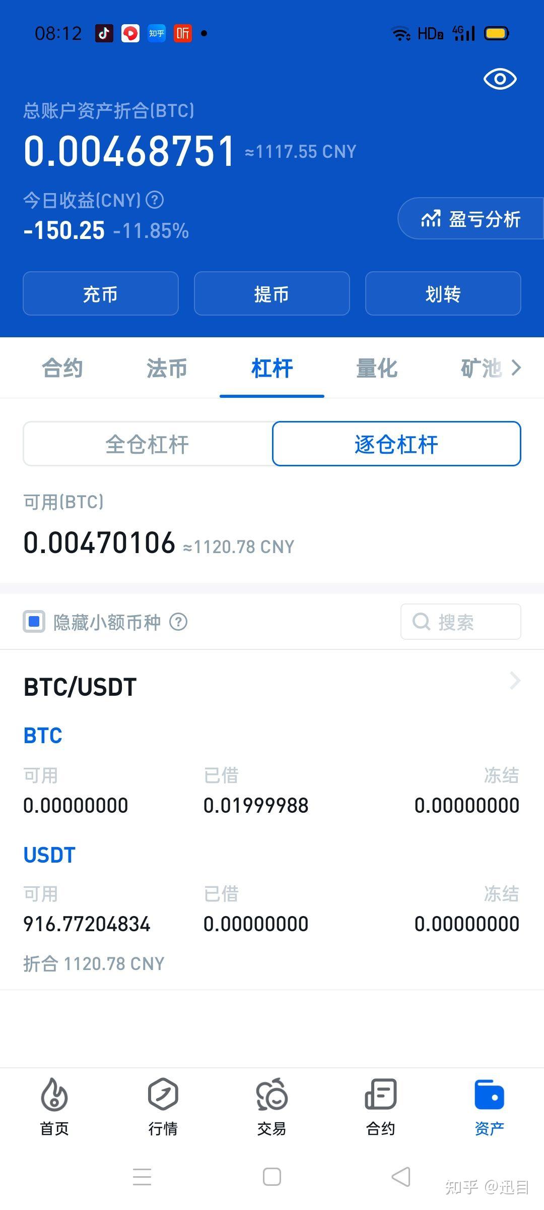 包含火币网怎么有的币不能交易了的词条