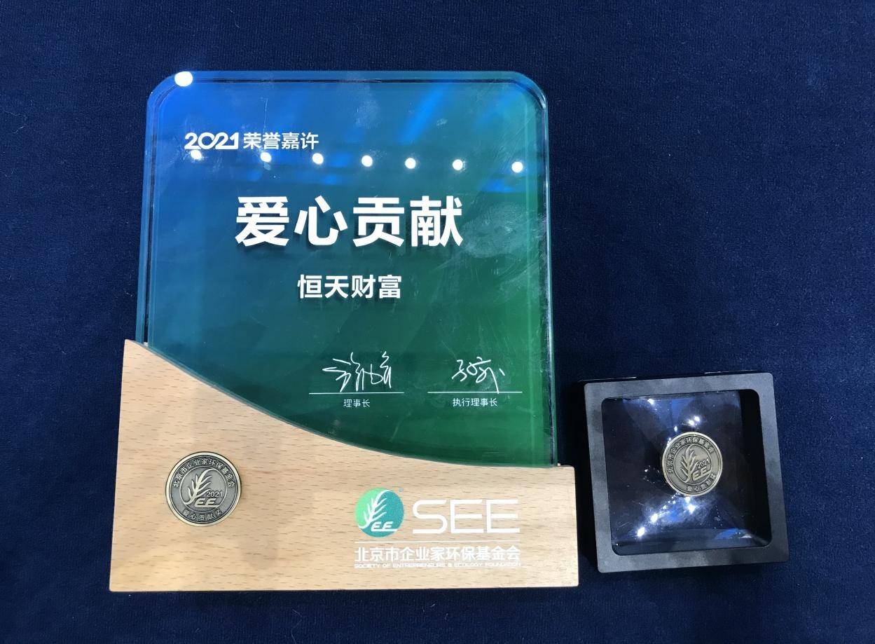 北京恒天财富怎么样(恒天财富 北京)