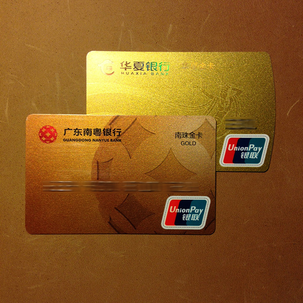 华夏银行积分怎么样(华夏银行积分怎么样兑换)