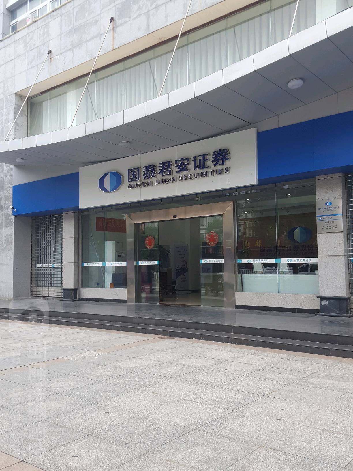 财富里昂证券怎么样(财富证券理财安全吗)