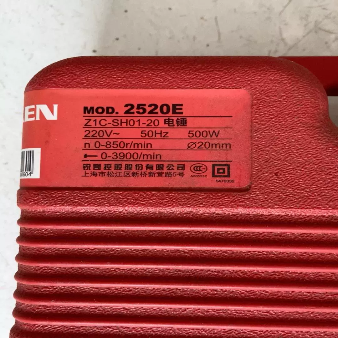 上海锐奇工具股份有限公司怎么样(上海锐奇工具股份有限公司怎么样啊)