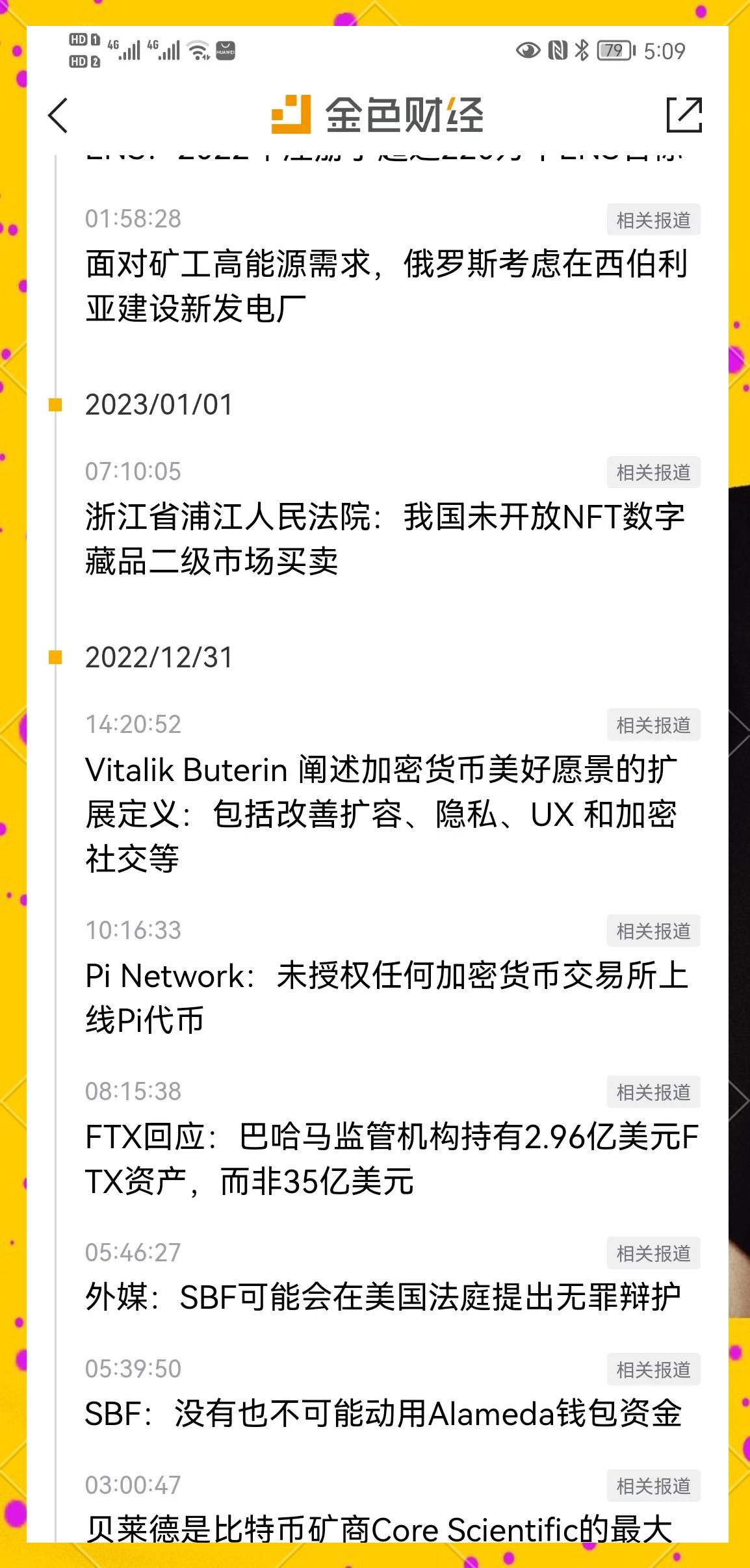 币圈投资(币圈投资怎么避坑)