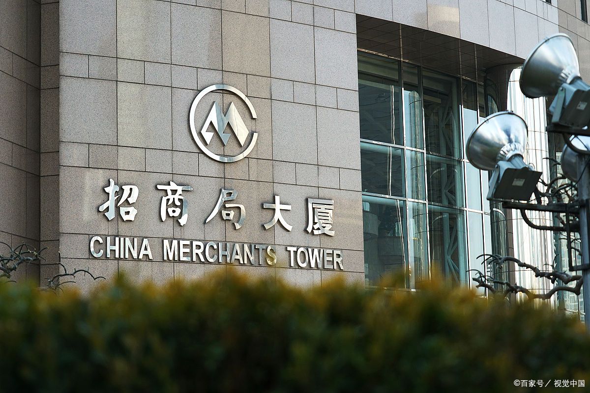 哈尔滨招商证券怎么样(招商证券黑龙江分公司)