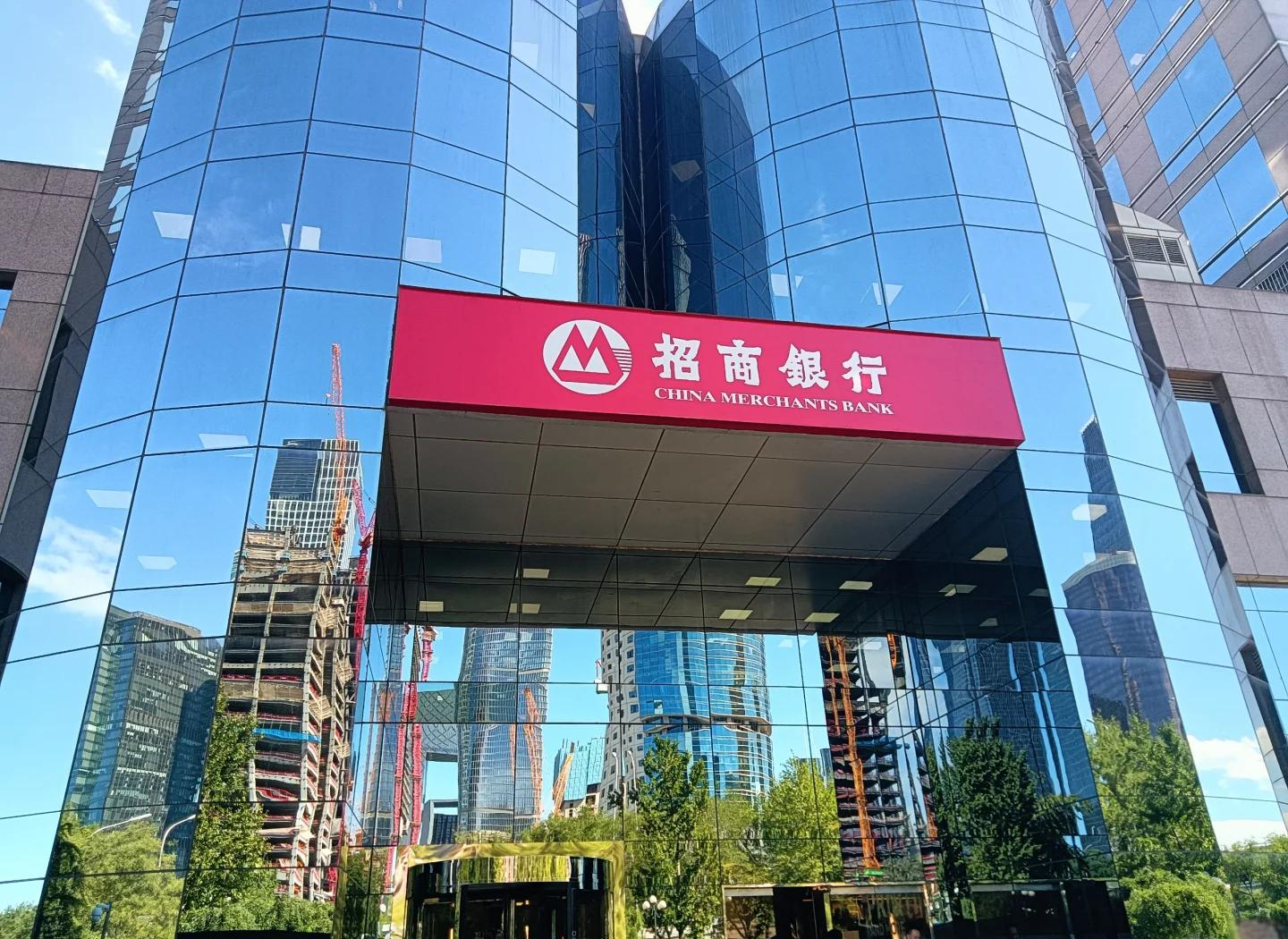 哈尔滨招商证券怎么样(招商证券黑龙江分公司)