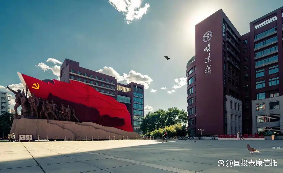 国投泰康信托怎么样(国投泰康信托有限公司是哪个平台的) 国投泰康信托怎么样(国投泰康信托有限公司是哪个平台的)