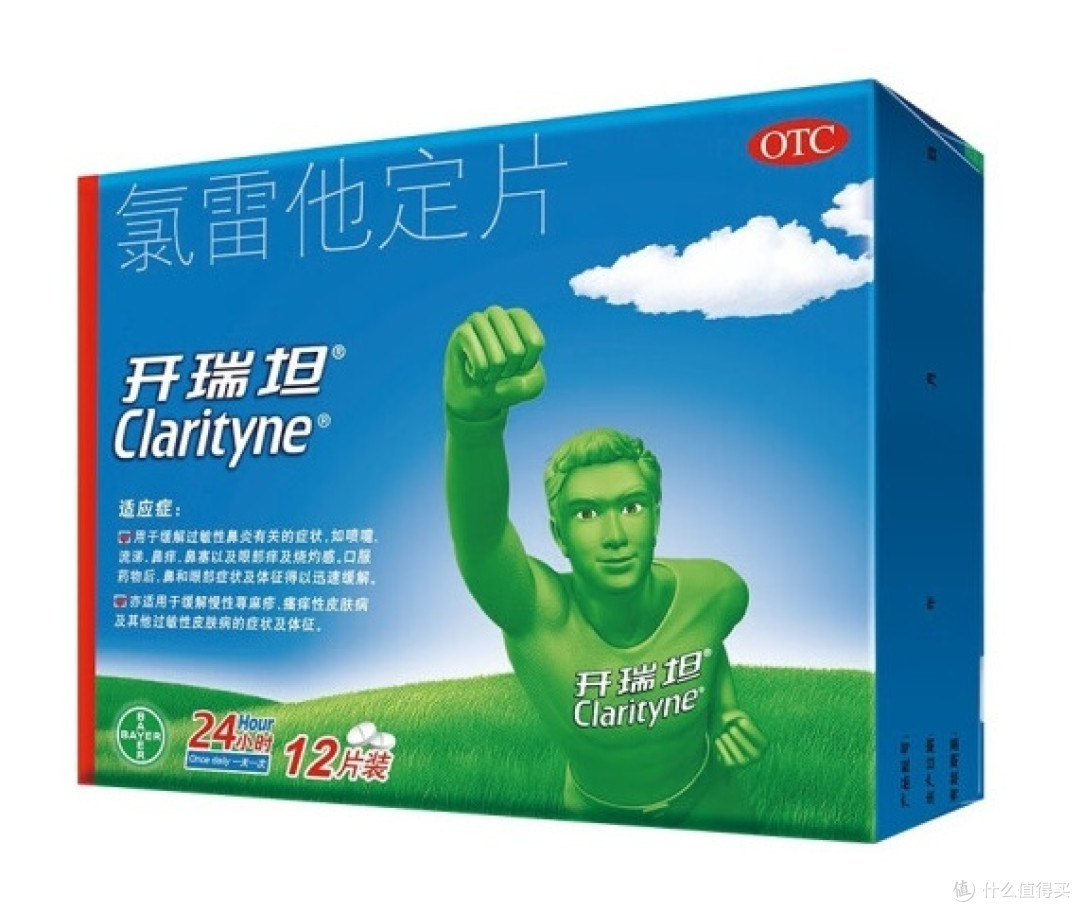 信立坦怎么样(信立坦效果怎么样)