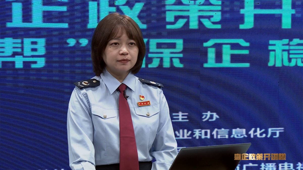 小微所怎么样(小微所得税优惠政策)