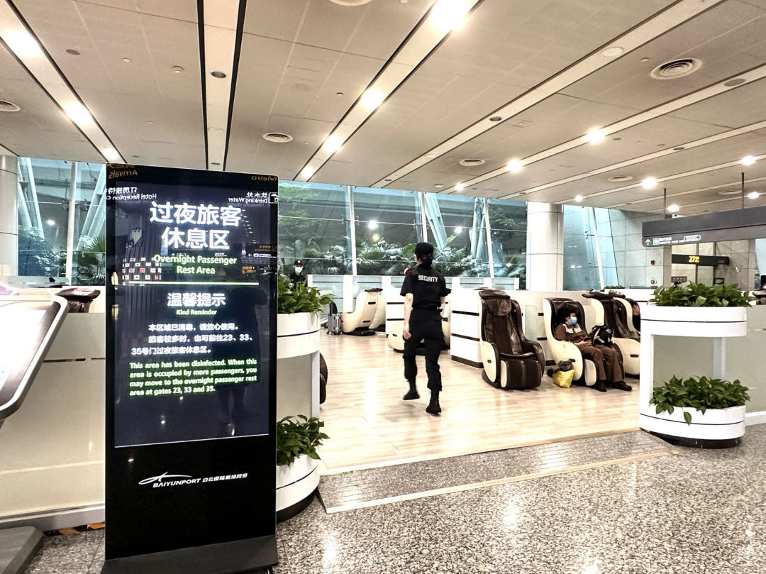 关于广州亿程交通信息有限公司怎么样的信息