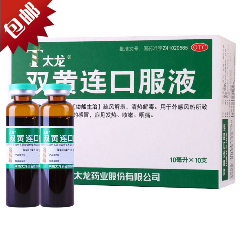 太龙医药怎么样(太龙药业是做什么的) 太龙医药怎么样(太龙药业是做什么的)